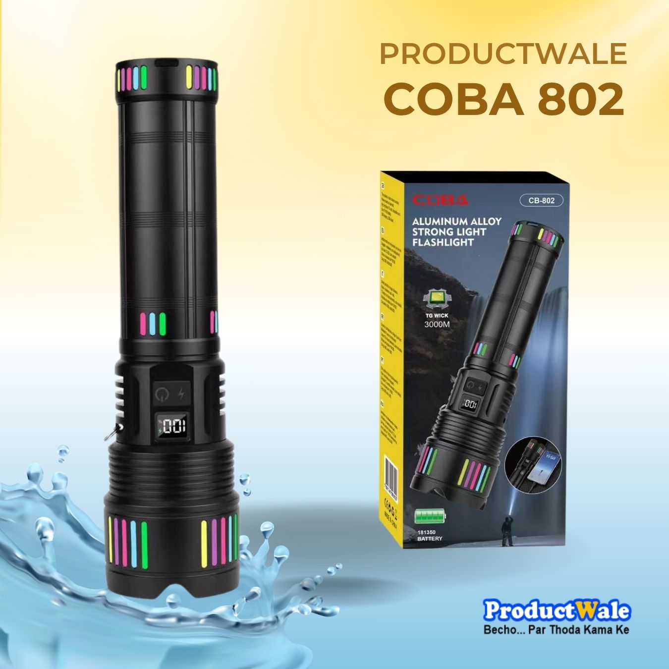 Best long range flashlight in India